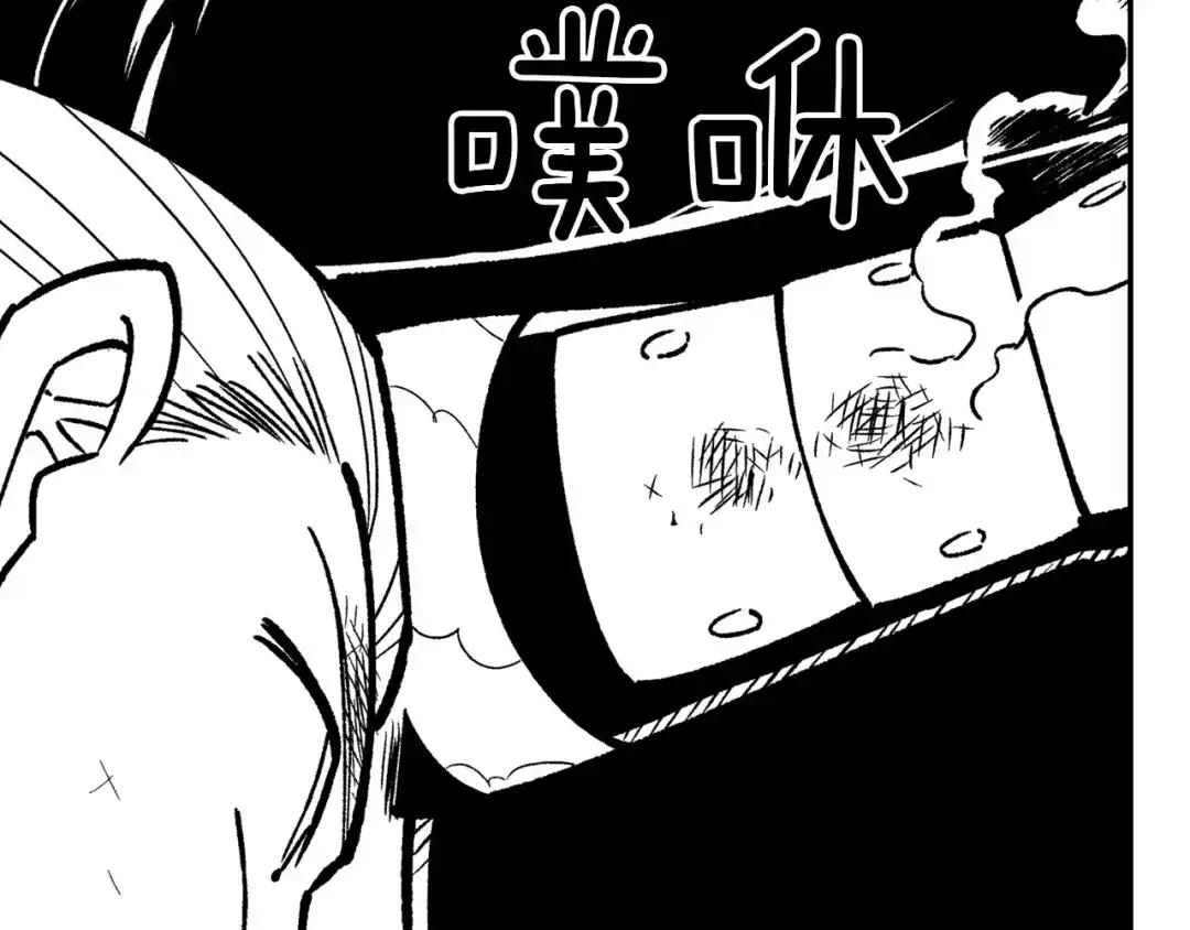 龙之归途 第91话 结伴而行 第69页
