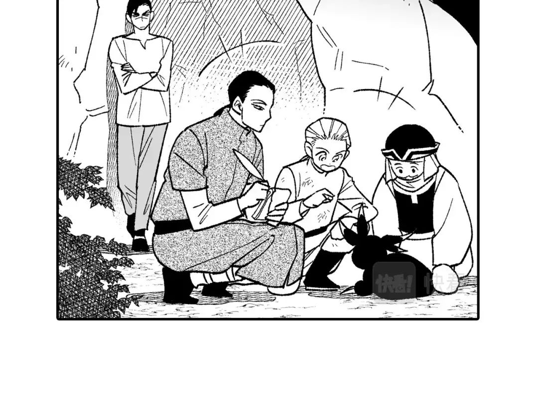 龙之归途 第92话 产生共鸣 第32页