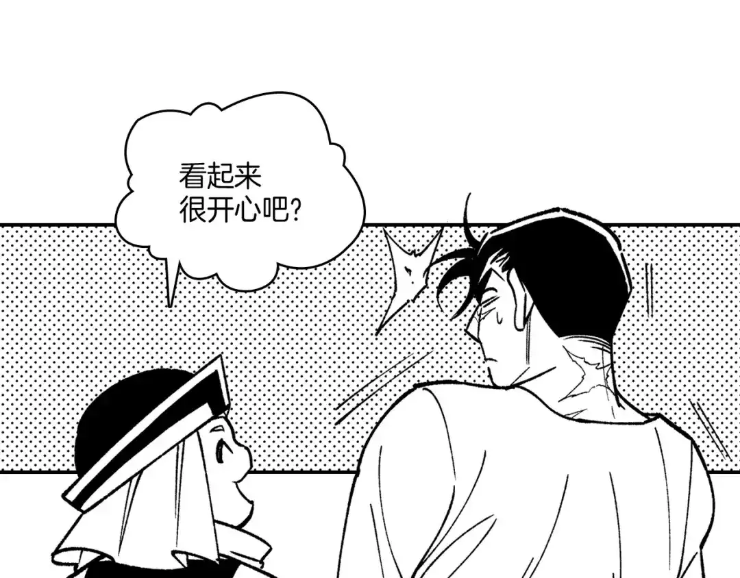 龙之归途 第92话 产生共鸣 第36页