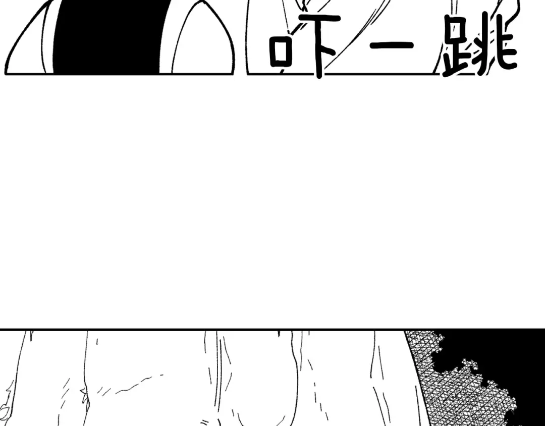 龙之归途 第92话 产生共鸣 第37页