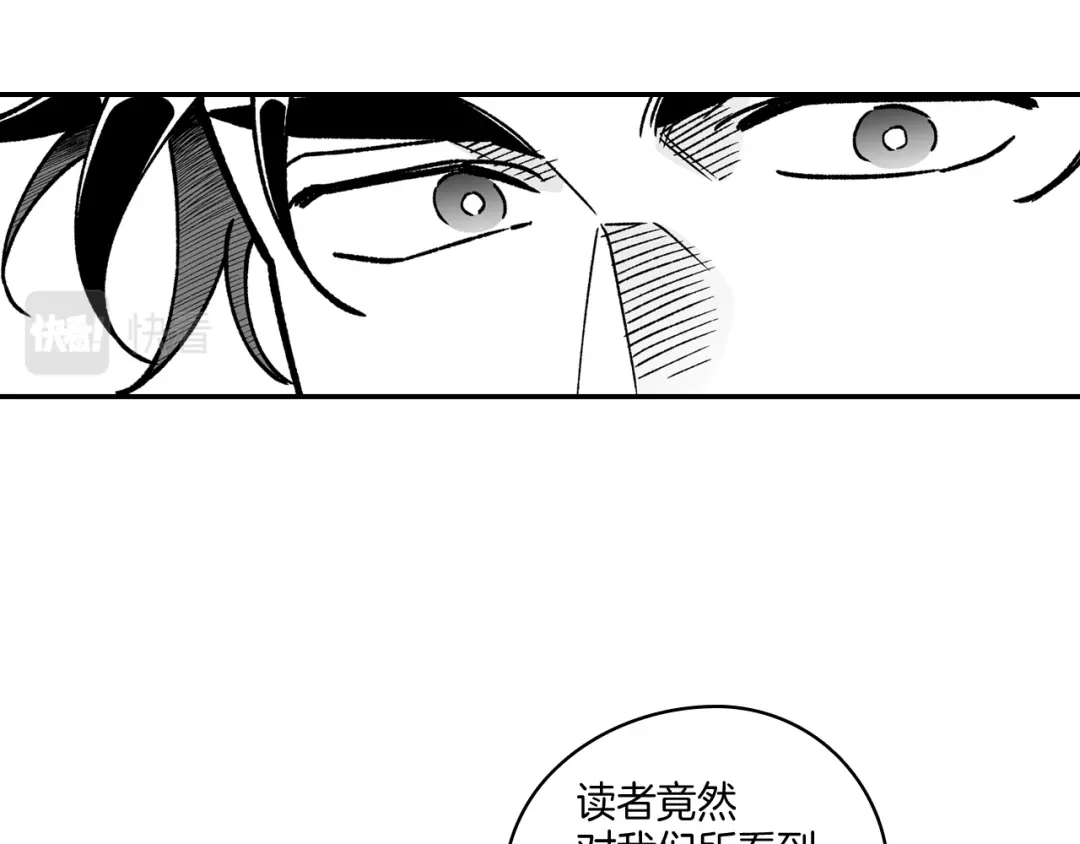 龙之归途 第92话 产生共鸣 第63页