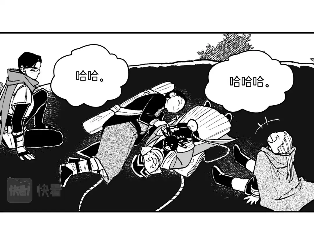 龙之归途 第93话 蹦蹦尾部落 第55页