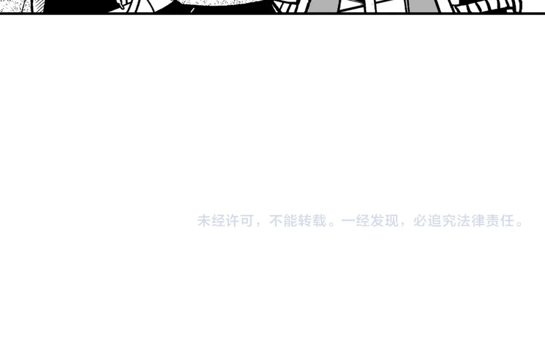 龙之归途 第93话 蹦蹦尾部落 第85页
