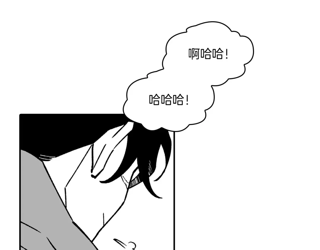 龙之归途 第93话 蹦蹦尾部落 第56页