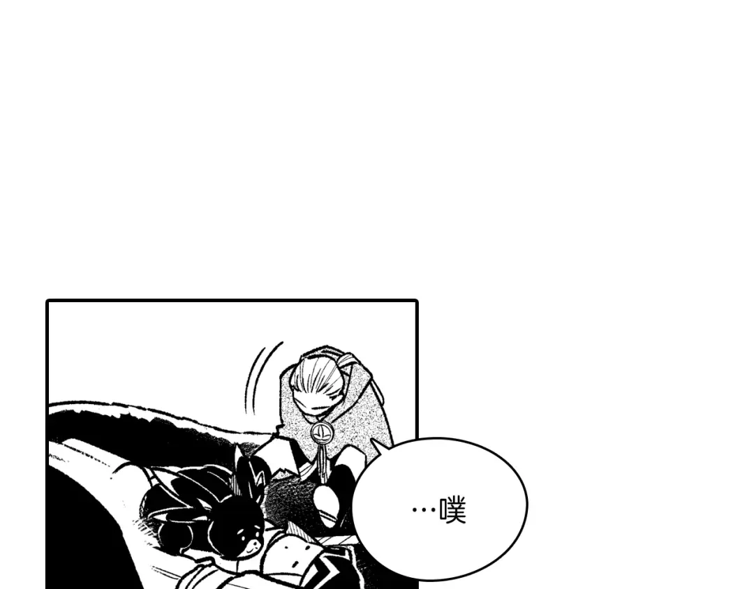龙之归途 第93话 蹦蹦尾部落 第52页