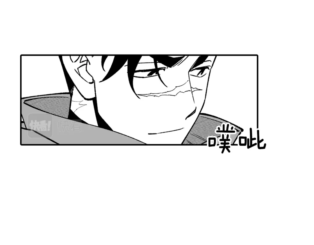 龙之归途 第93话 蹦蹦尾部落 第73页