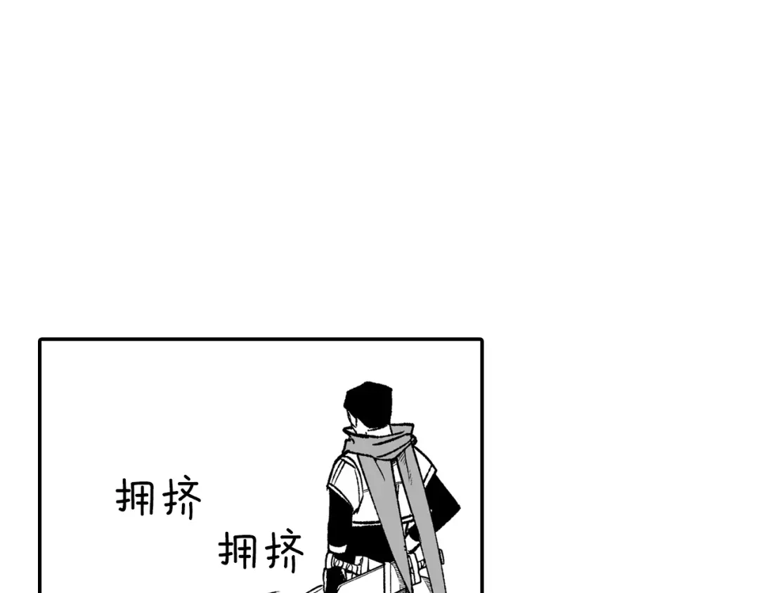 龙之归途 第93话 蹦蹦尾部落 第20页