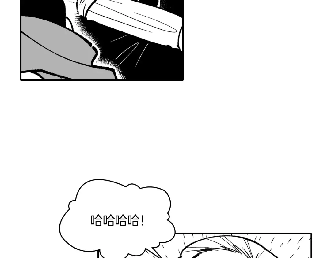 龙之归途 第93话 蹦蹦尾部落 第53页