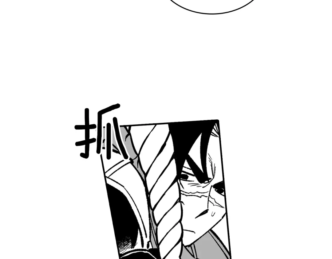 龙之归途 第93话 蹦蹦尾部落 第39页