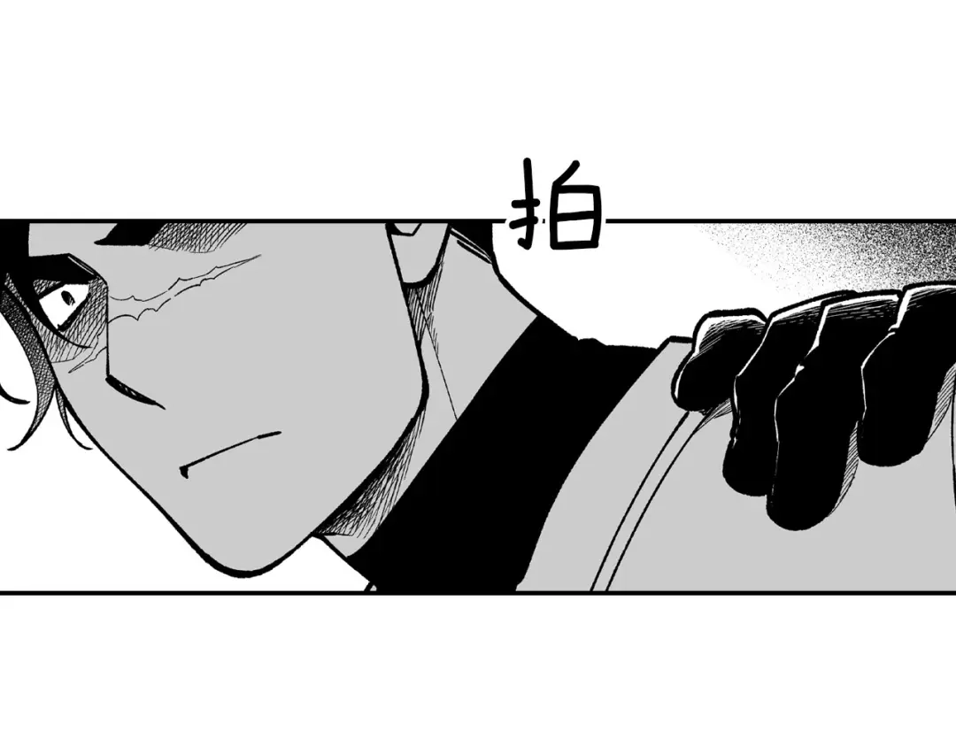 龙之归途 第94话 危险靠近 第64页