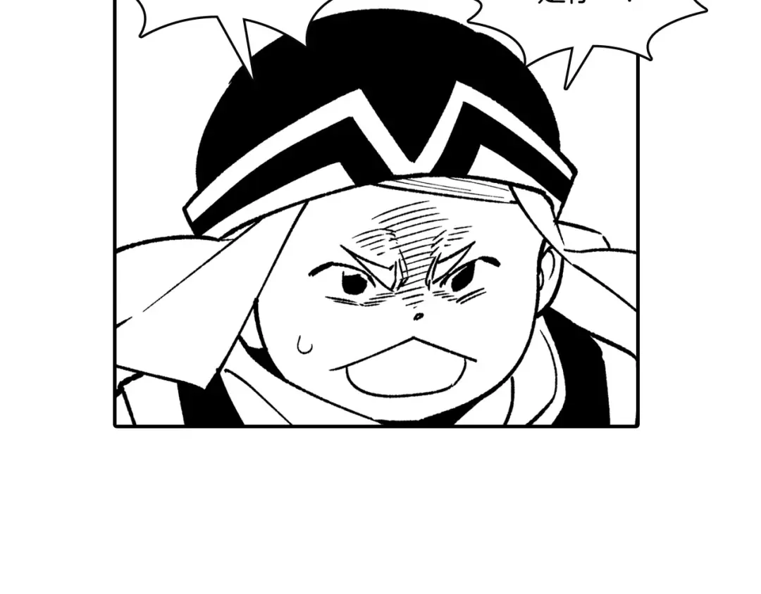 龙之归途 第94话 危险靠近 第24页