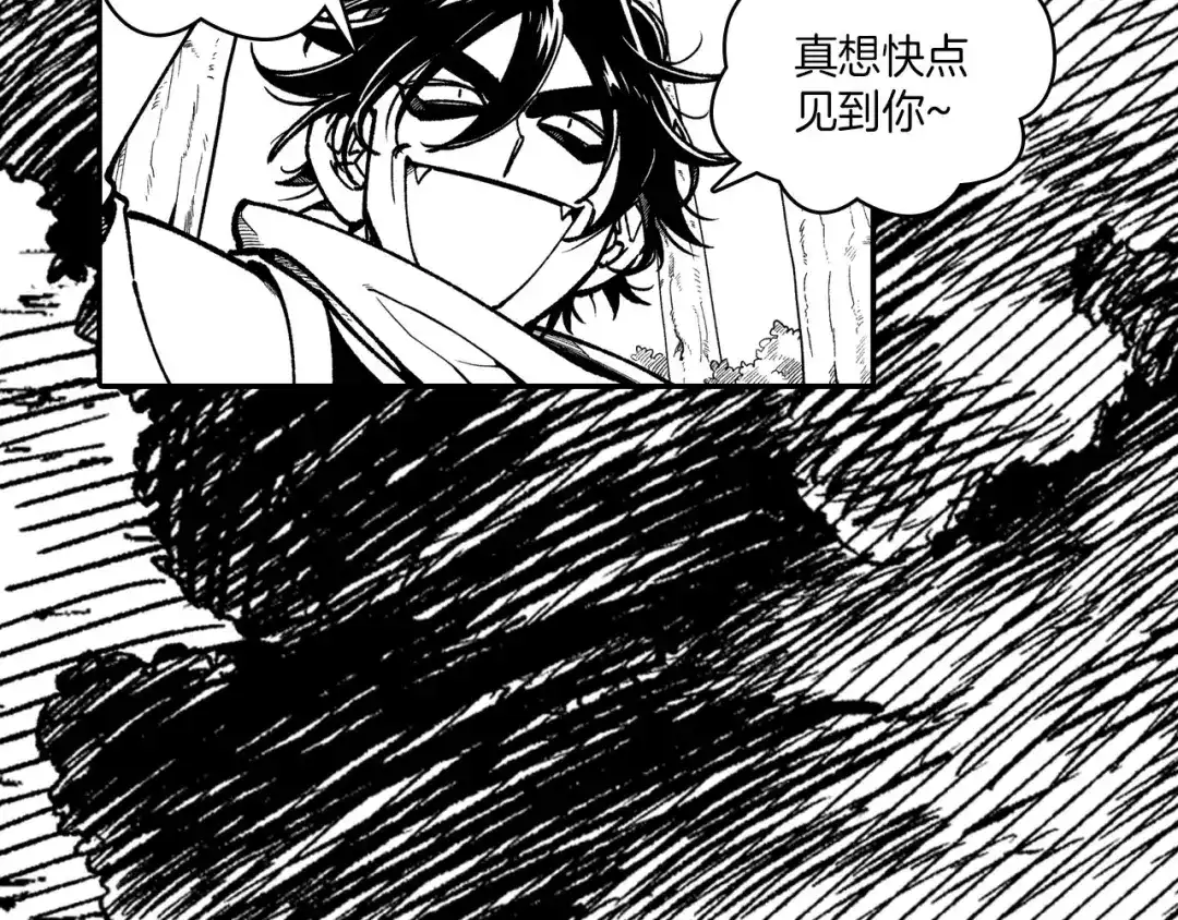 龙之归途 第94话 危险靠近 第62页
