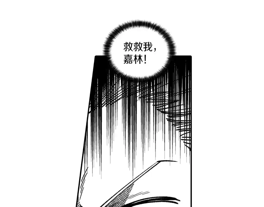 龙之归途 第95话 你合格了 第55页
