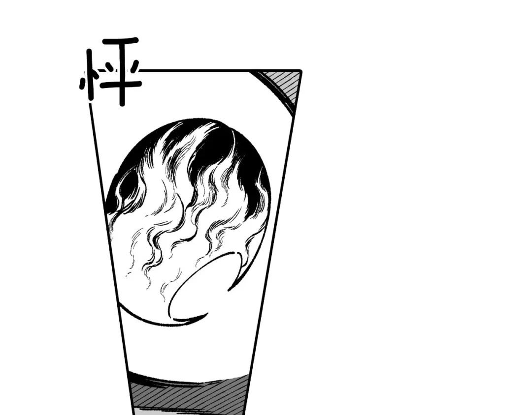 龙之归途 第95话 你合格了 第13页