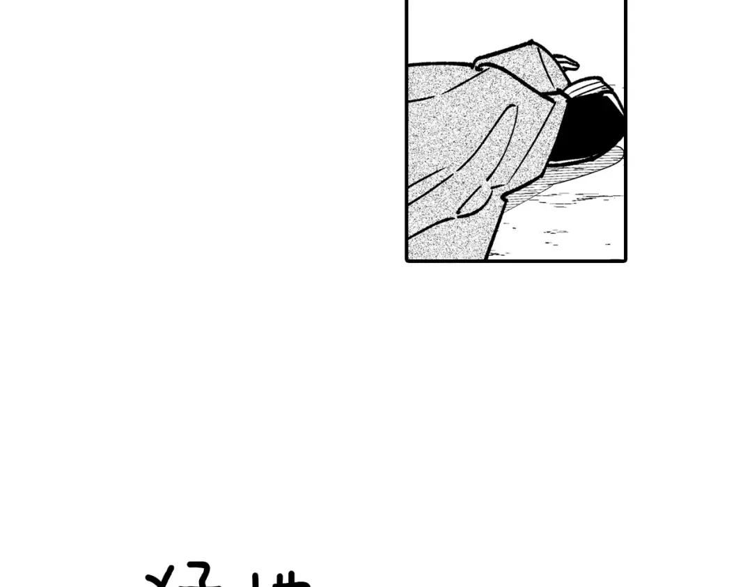 龙之归途 第95话 你合格了 第26页