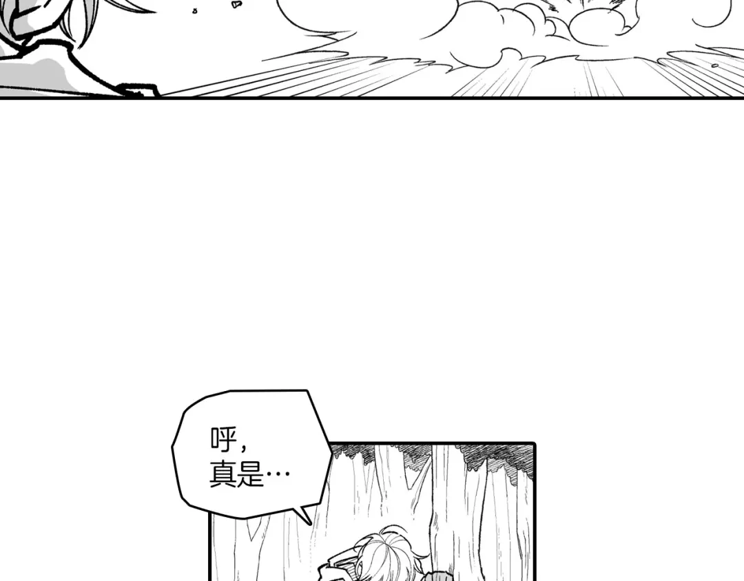 龙之归途 第95话 你合格了 第89页