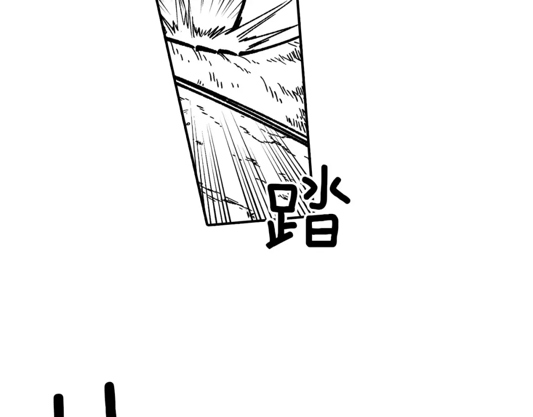 龙之归途 第95话 你合格了 第23页