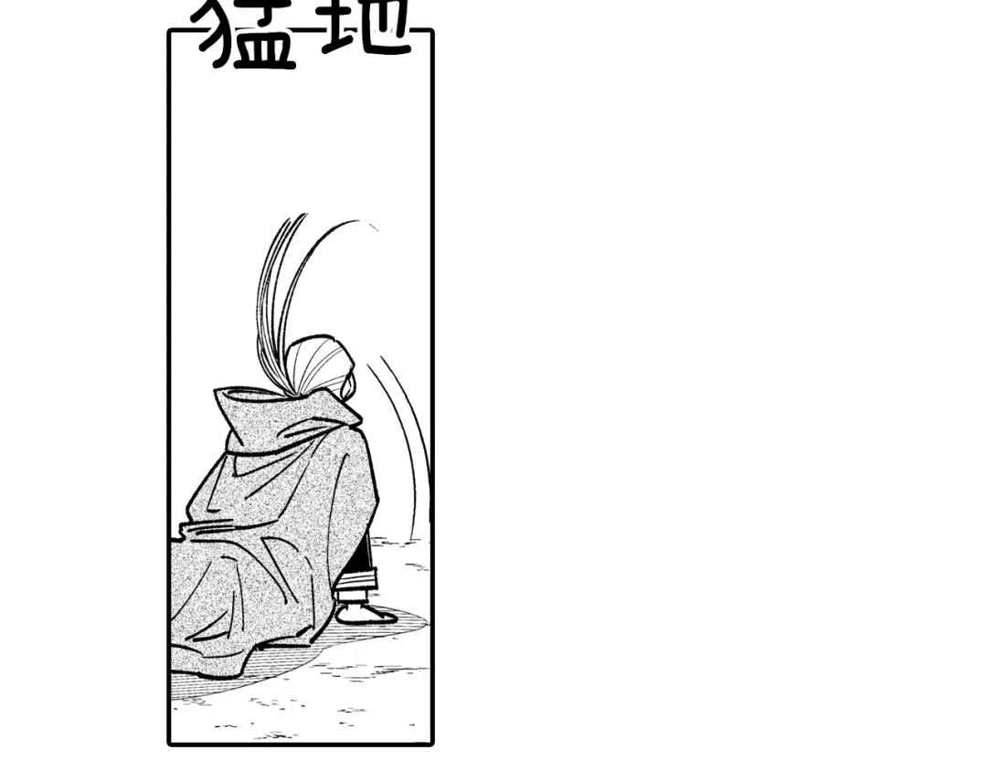 龙之归途 第95话 你合格了 第27页