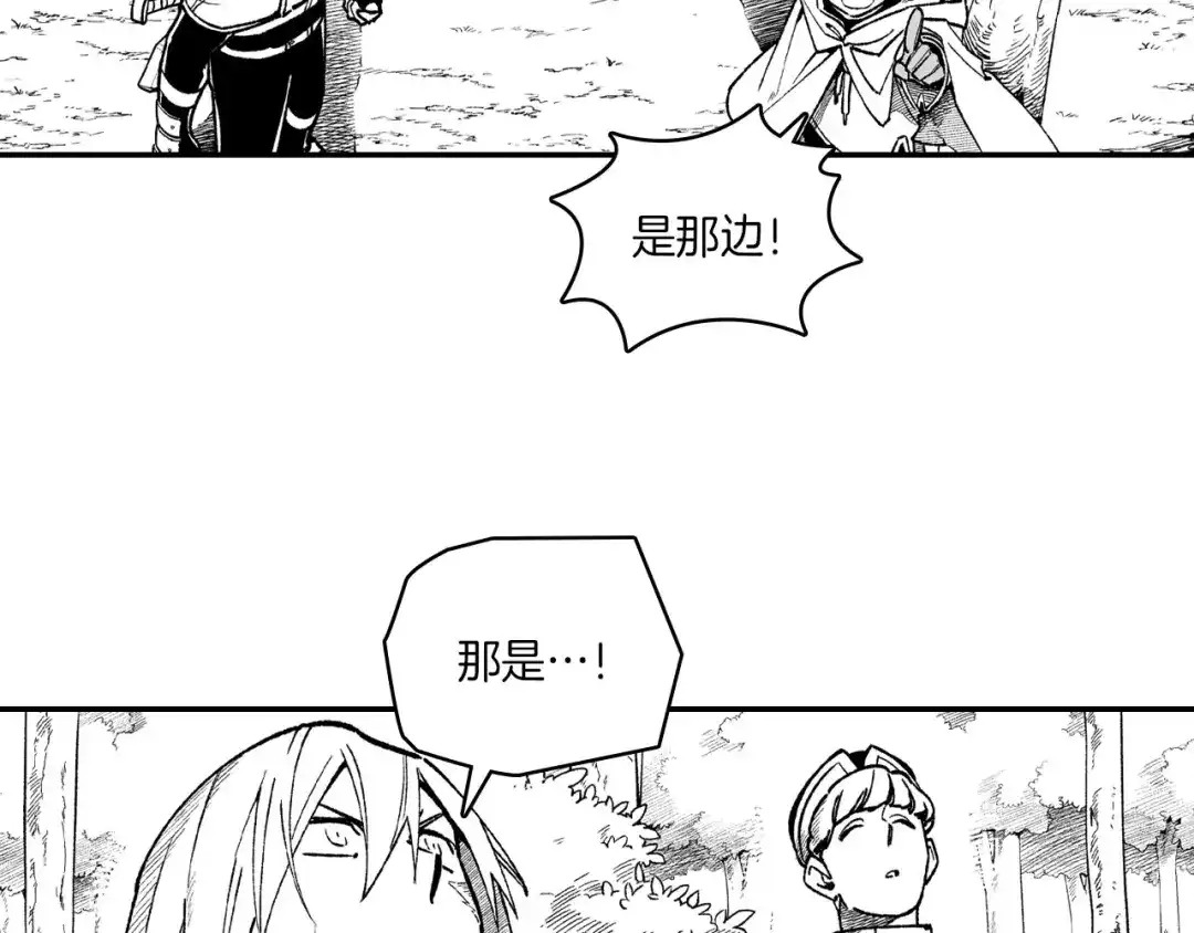 龙之归途 第95话 你合格了 第82页