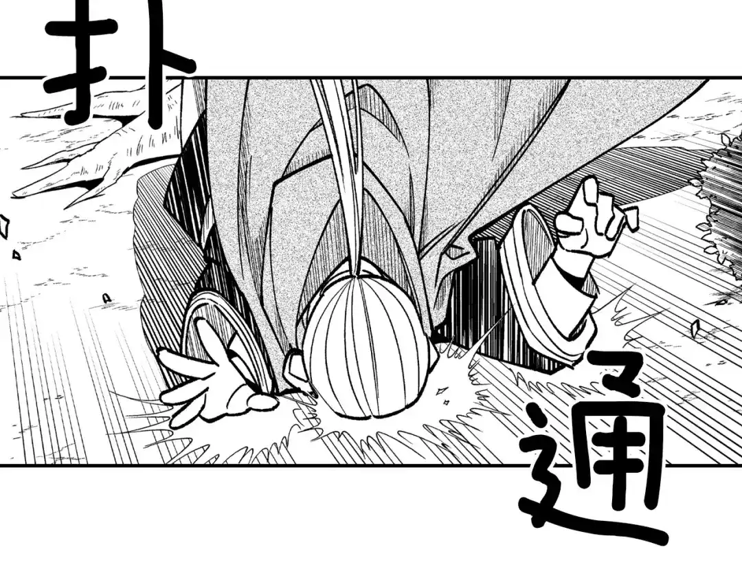 龙之归途 第95话 你合格了 第24页