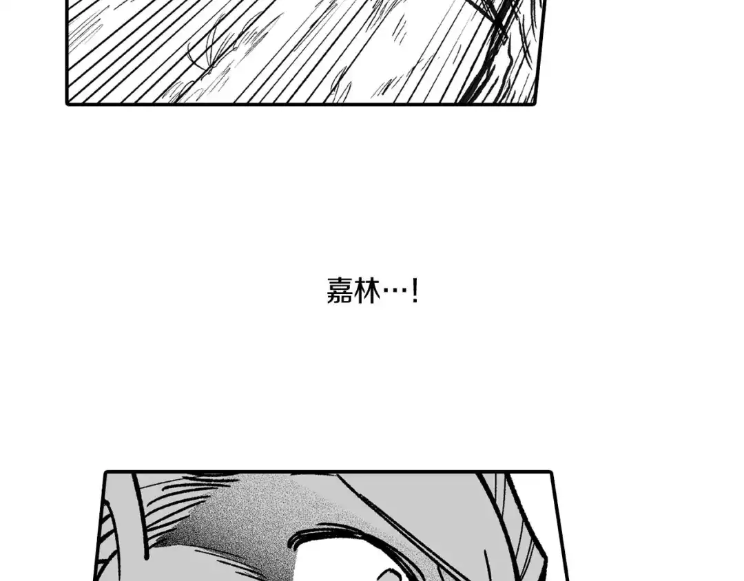 龙之归途 第95话 你合格了 第20页