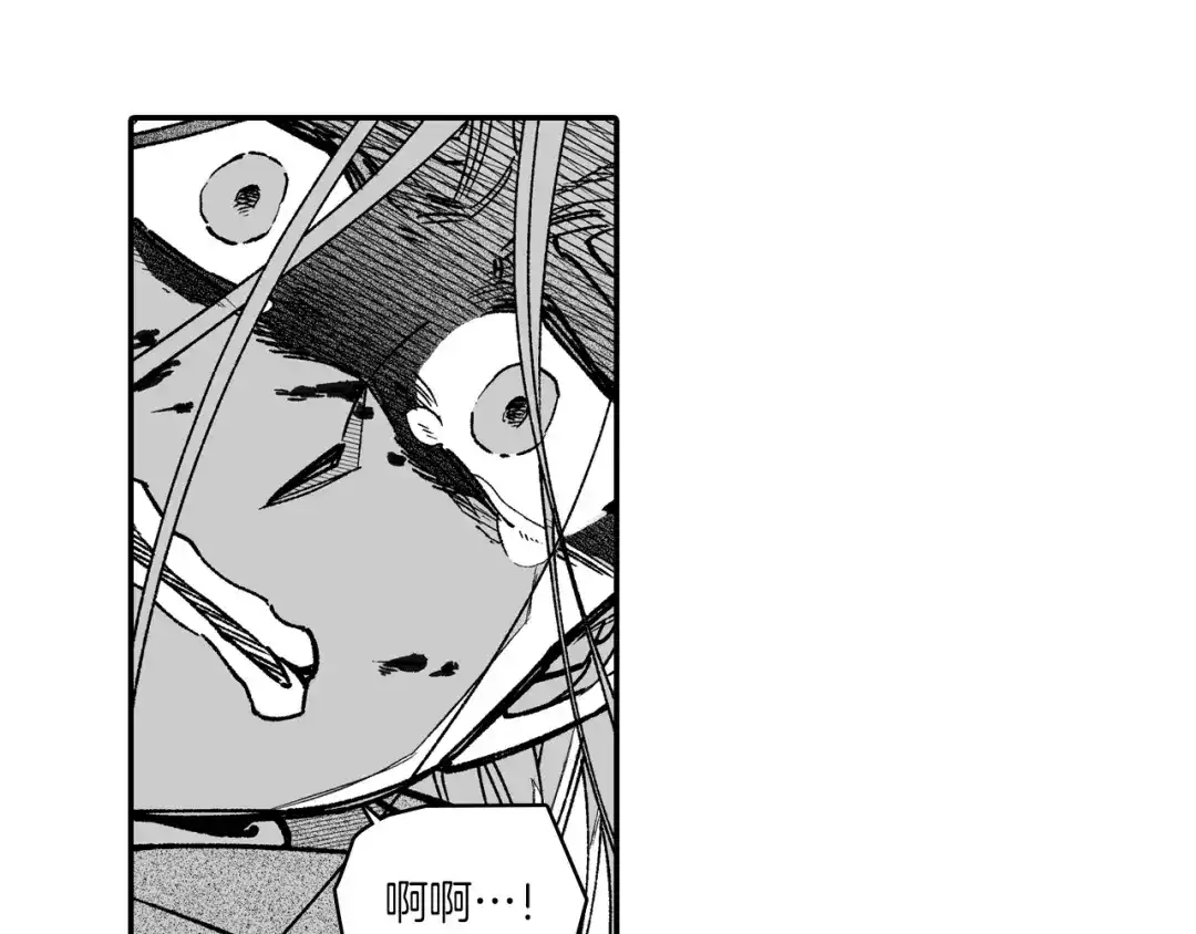 龙之归途 第96话 消失吧！恶人 第88页