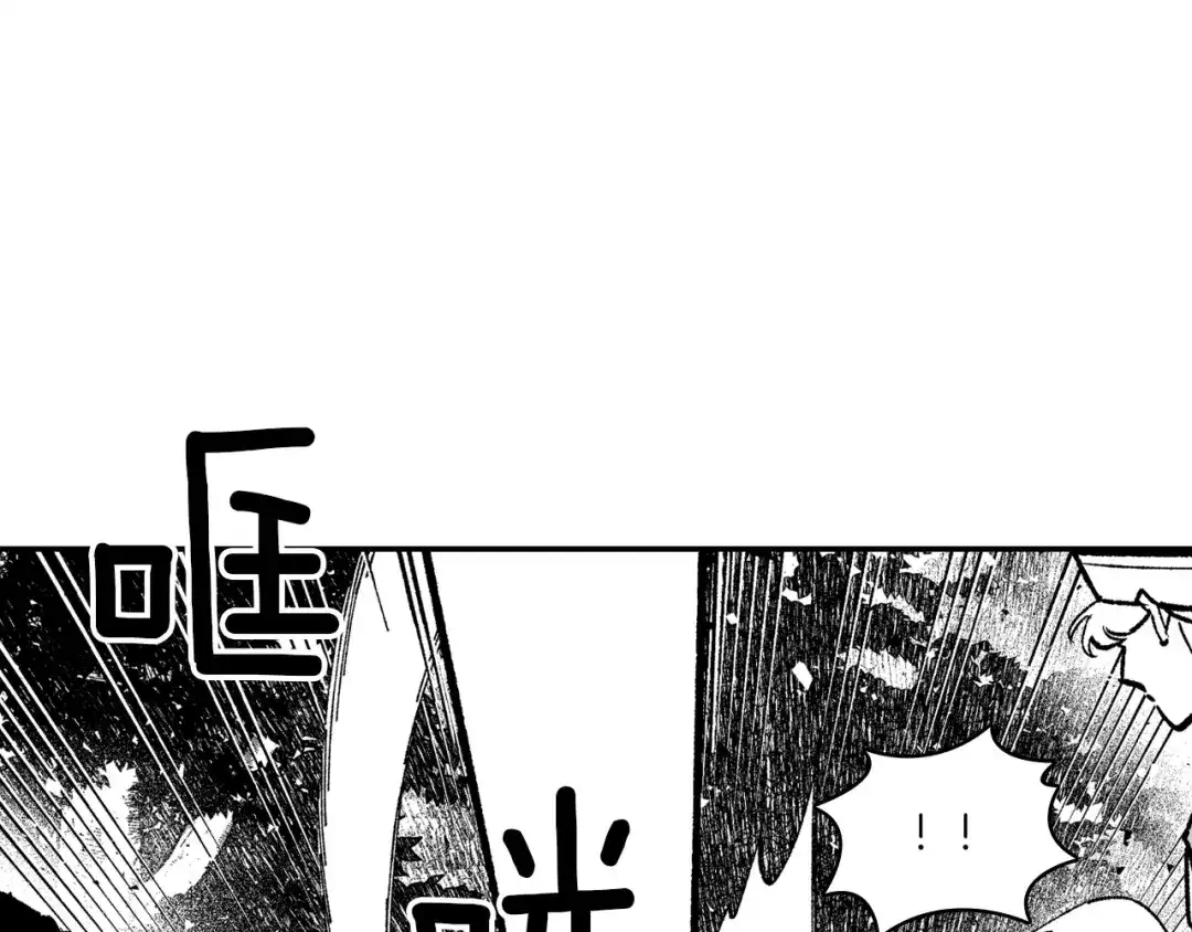 龙之归途 第96话 消失吧！恶人 第20页