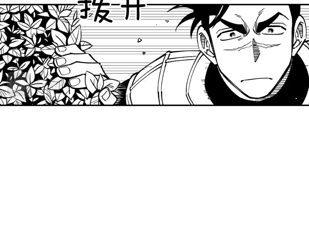 龙之归途 第96话 消失吧！恶人 第10页