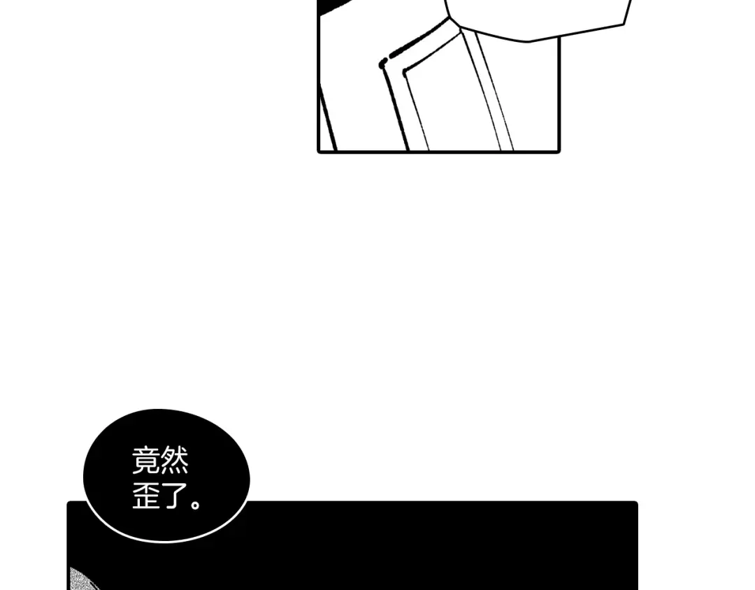 龙之归途 第96话 消失吧！恶人 第36页