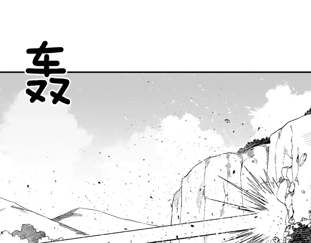 龙之归途 第96话 消失吧！恶人 第61页