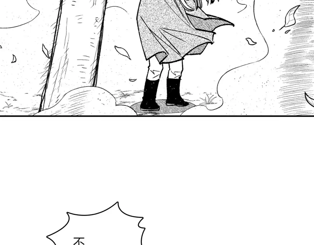 龙之归途 第96话 消失吧！恶人 第65页