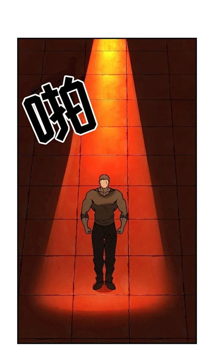 笼中白狼 第1话 第13页