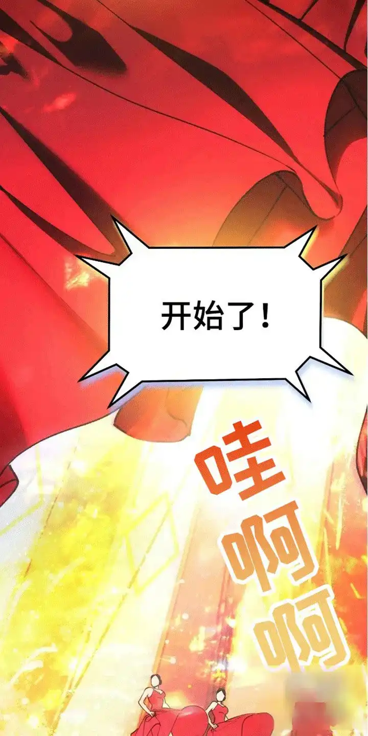 笼中白狼 第1话 第30页