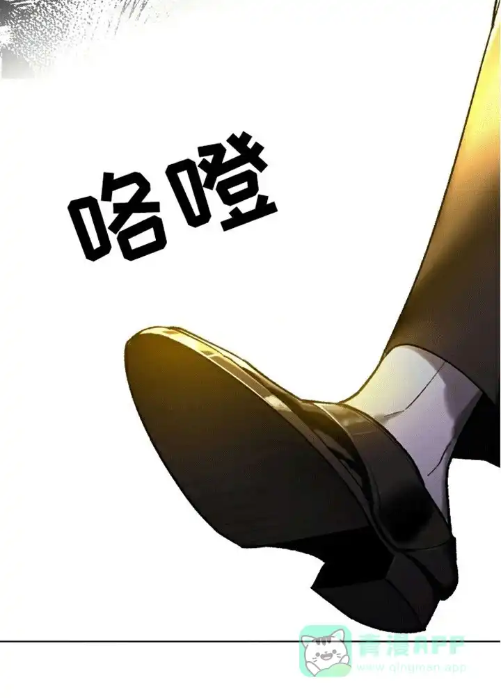 笼中白狼 第1话 第11页
