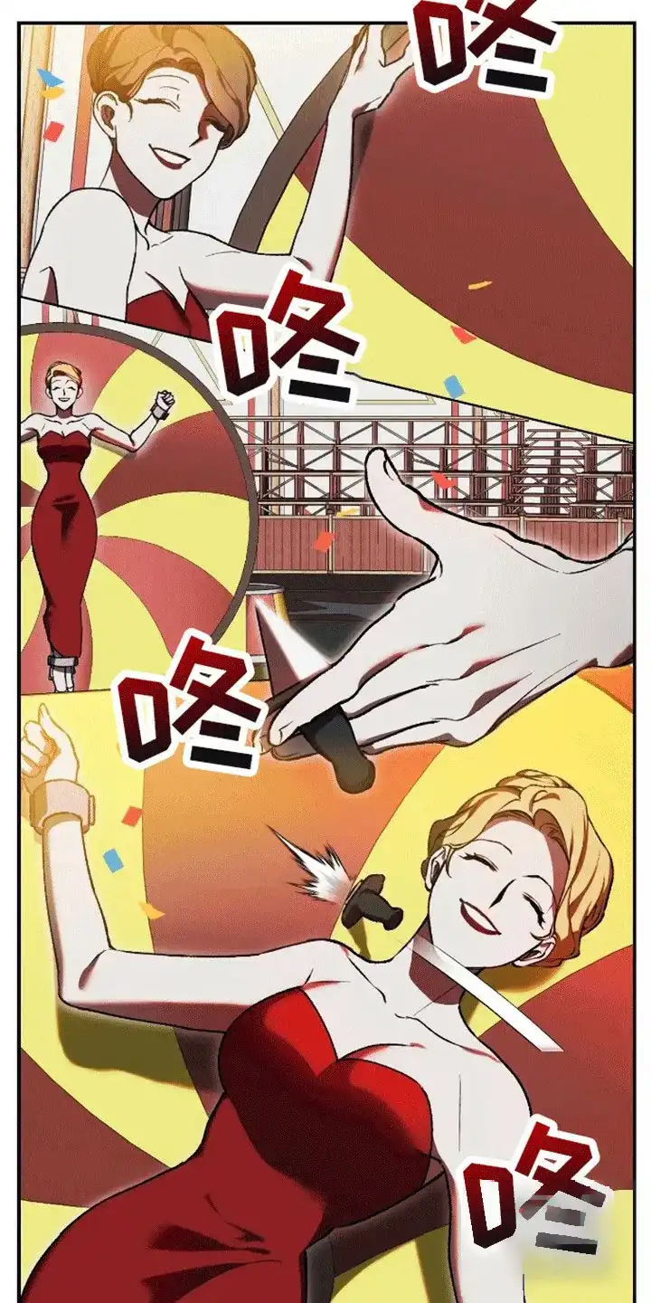 笼中白狼 第1话 第32页