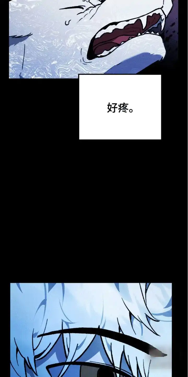 笼中白狼 第13话 第28页