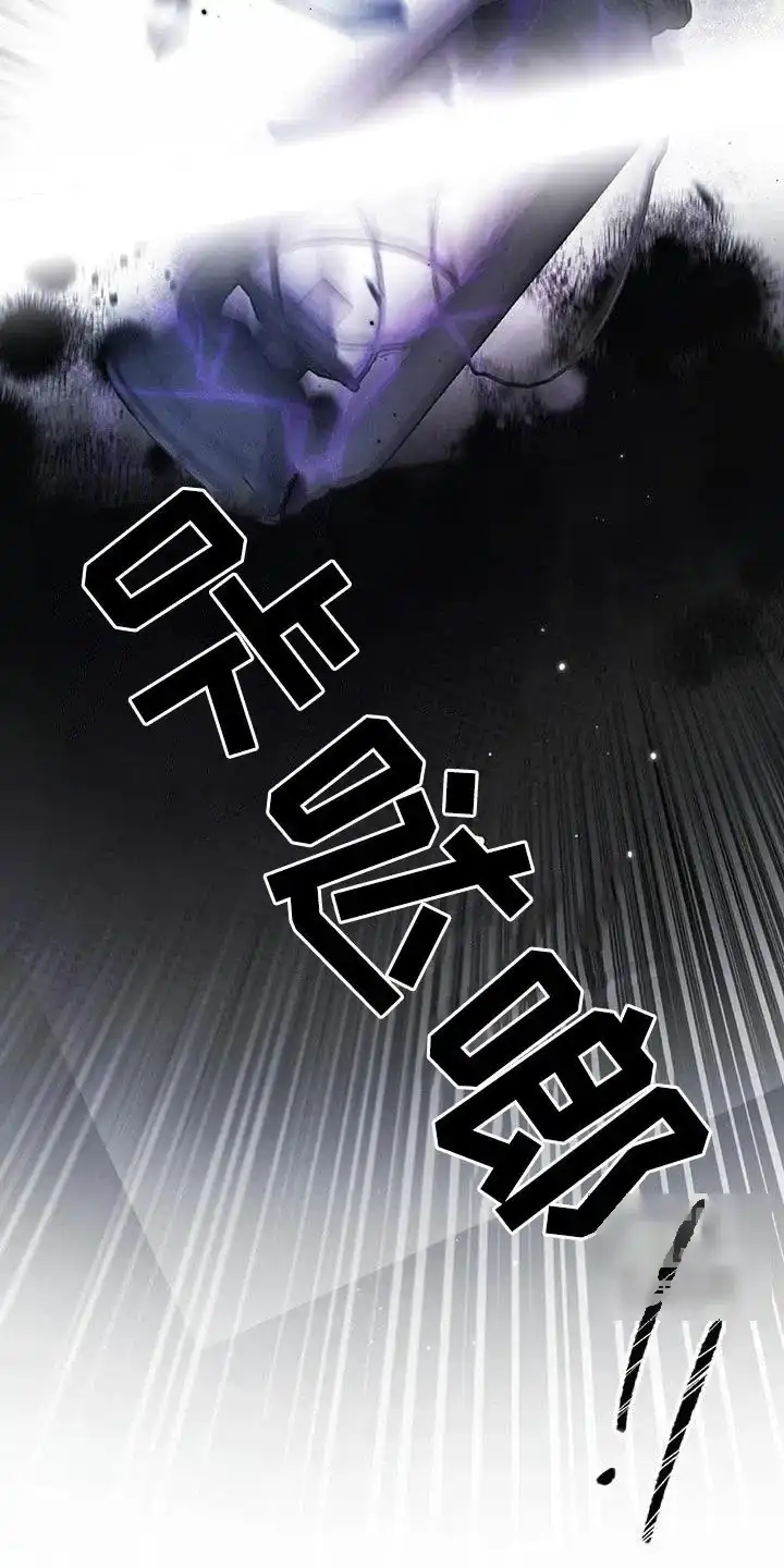 笼中白狼 第16话 第33页