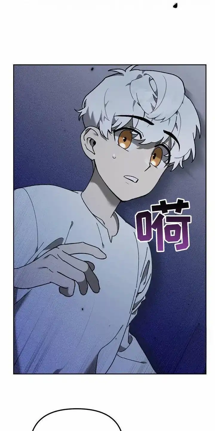 笼中白狼 第16话 第28页