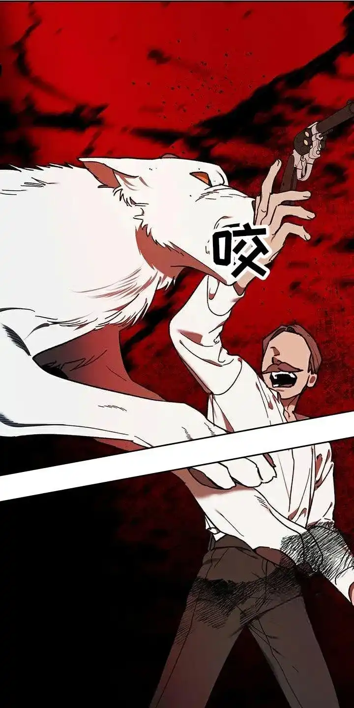 笼中白狼 第19话 第32页