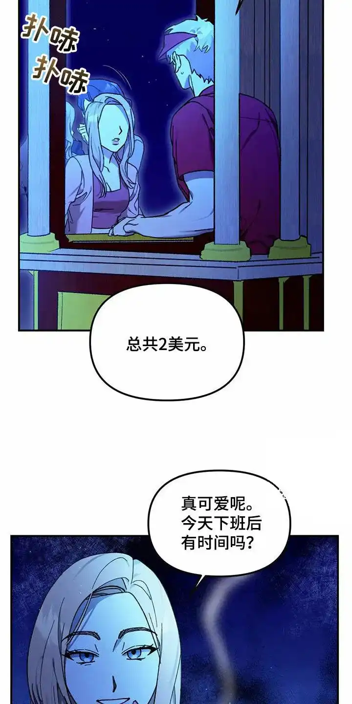 笼中白狼 第20话 第18页