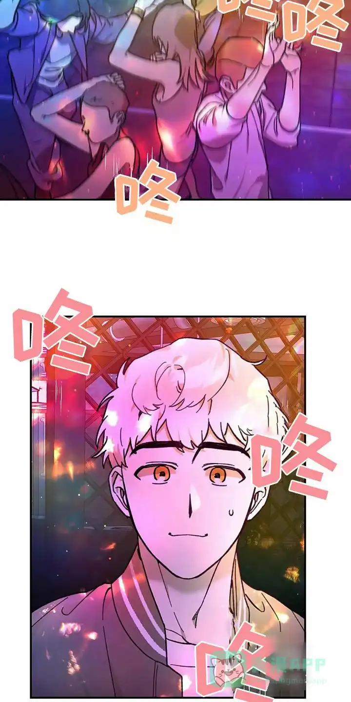 笼中白狼 第20话 第26页