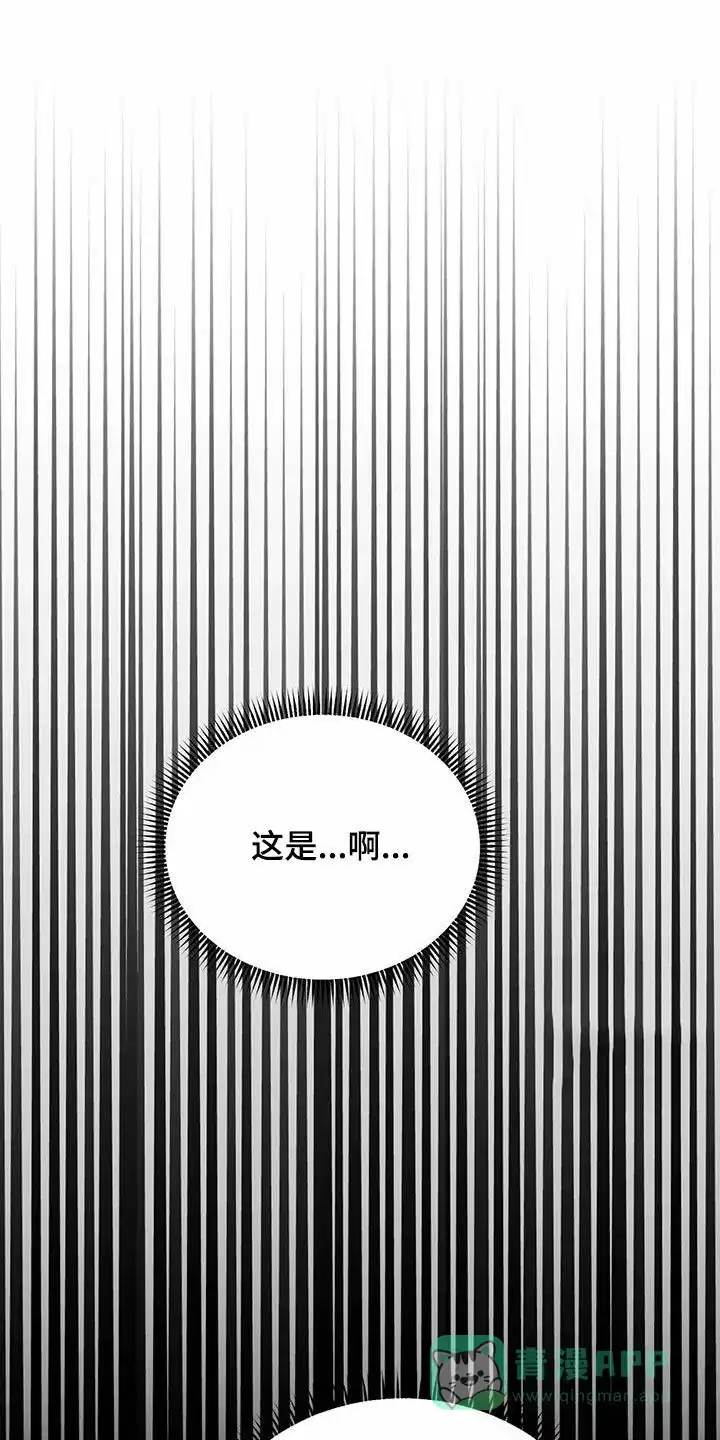 笼中白狼 第22话 第1页