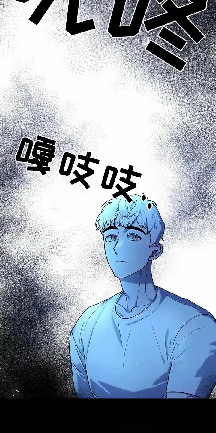 笼中白狼 第22话 第13页