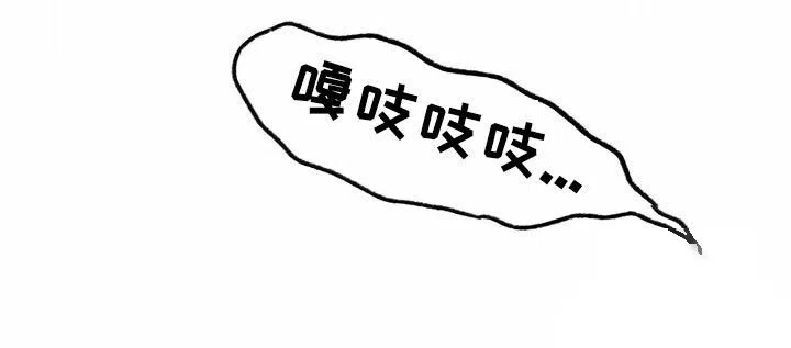 笼中白狼 第25话 第27页