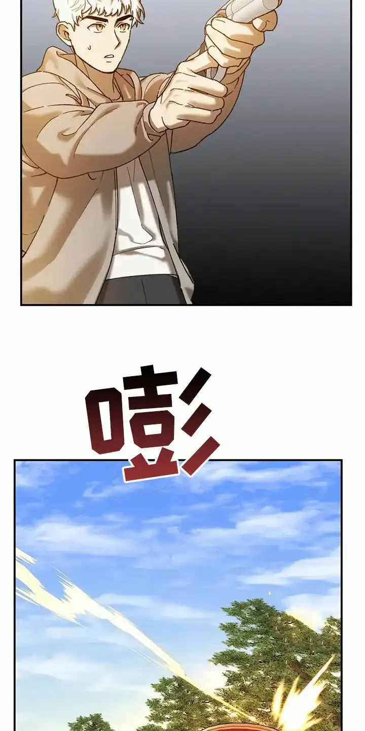笼中白狼 第28话 第13页