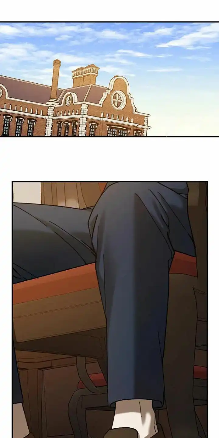 笼中白狼 第29话 第23页