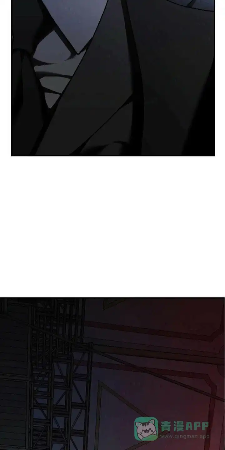 笼中白狼 第3话 第26页