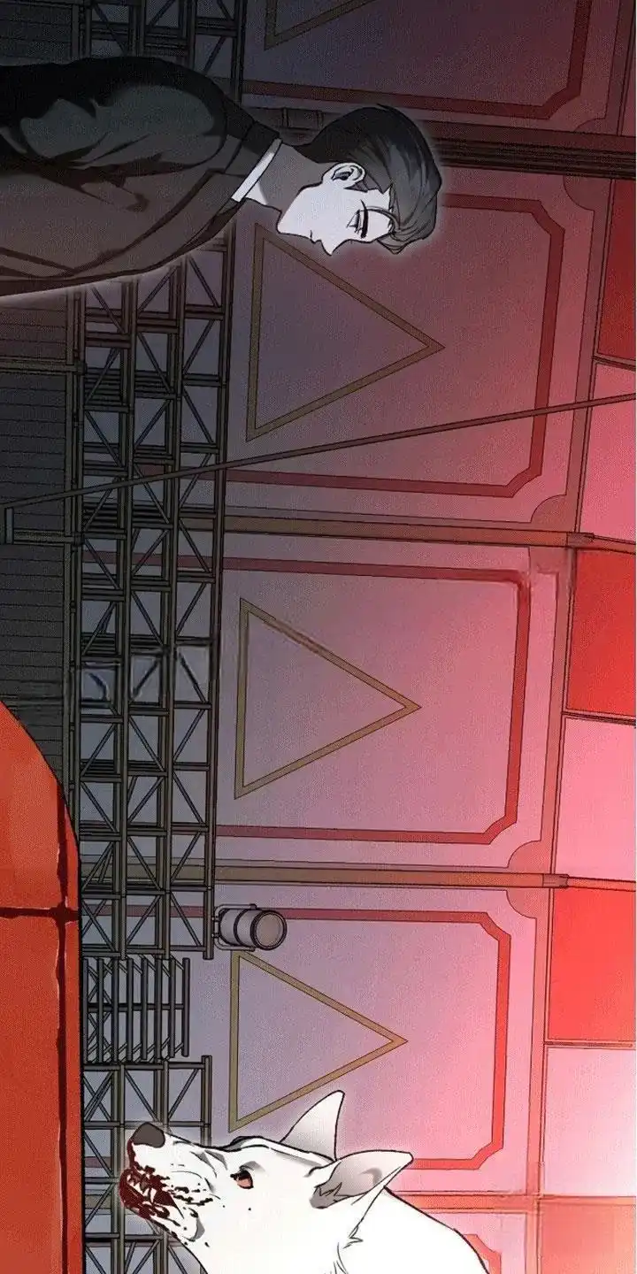 笼中白狼 第3话 第2页