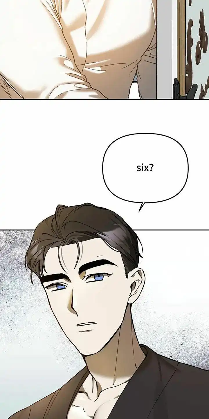 笼中白狼 第30话 第23页