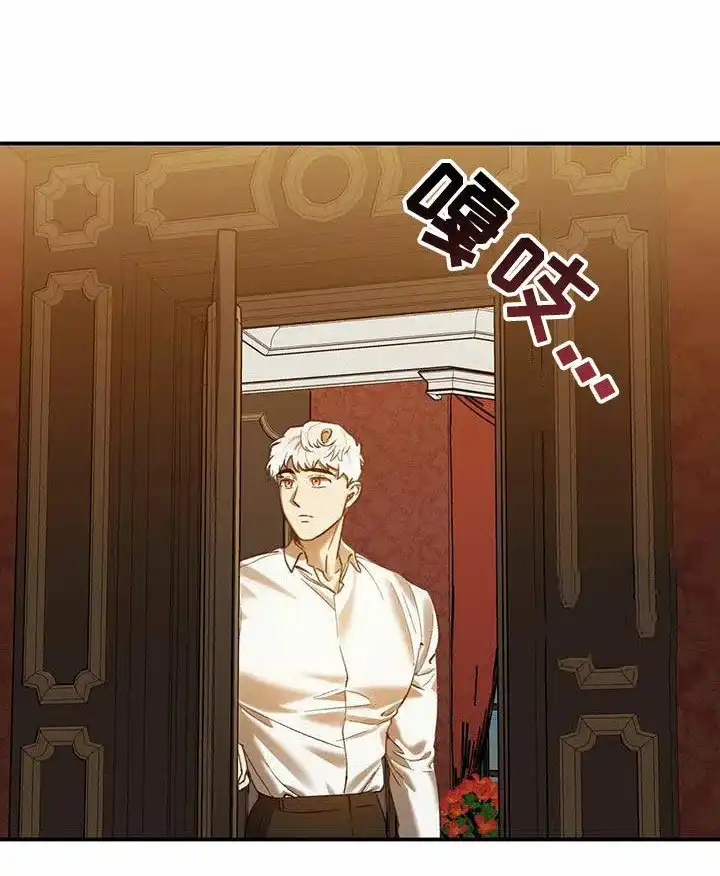笼中白狼 第30话 第12页